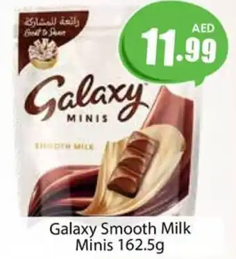 Amber Galaxy Smooth Milk Minis 162.5g offer