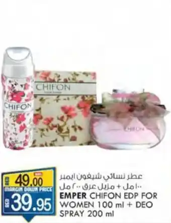 KM Trading EMPER CHIFON EDP FOR WOMEN 100 ml + DEO SPRAY 200 ml offer