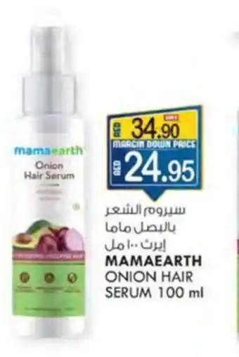 KM Trading MAMAEARTH ONION HAIR SERUM 100 ml offer