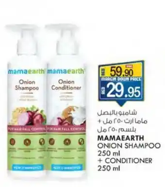 KM Trading MAMAEARTH ONION SHAMPOO 250 ml + CONDITIONER 250 ml offer