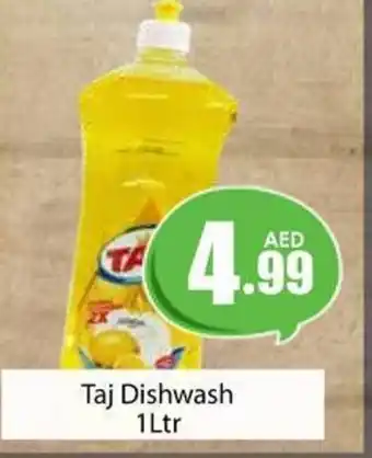 Amber Taj Dishwash 1 Ltr offer