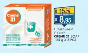 KM Trading CREME 21 SOAP 125 g X 3 PCS offer