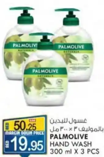 KM Trading PALMOLIVE HAND WASH 300 ml X 3 PCS offer