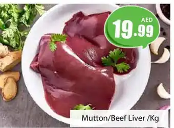 Amber Mutton/Beef Liver /Kg offer