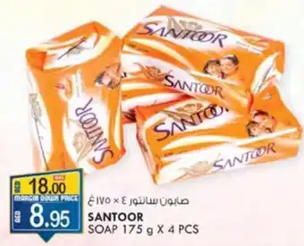 KM Trading SANTOOR SOAP 175 g X 4 PCS offer