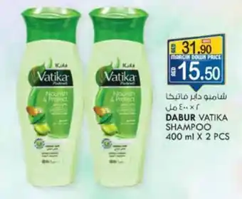 KM Trading DABUR VATIKA SHAMPOO 400 ml X 2 PCS offer
