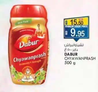 KM Trading DABUR CHYAWANPRASH 500 g offer