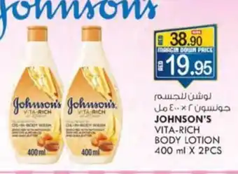 KM Trading JOHNSON'S VITA-RICH BODY LOTION 400 ml X 2PCS offer