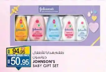 KM Trading JOHNSON'S BABY GIFT SET offer