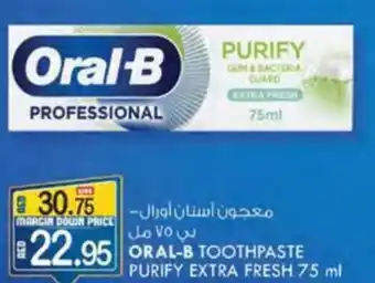 KM Trading ORAL-B TOOTHPASTE PURIFY EXTRA FRESH 75 ml offer