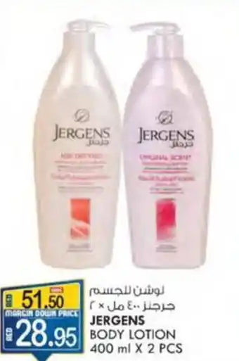 KM Trading JERGENS BODY LOTION 400 ml X 2 PCS offer