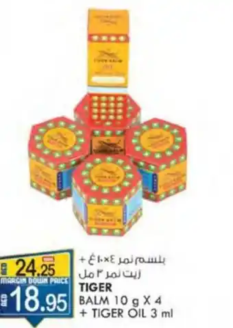 KM Trading TIGER BALM 10 g X 4 + TIGER OIL 3 ml offer