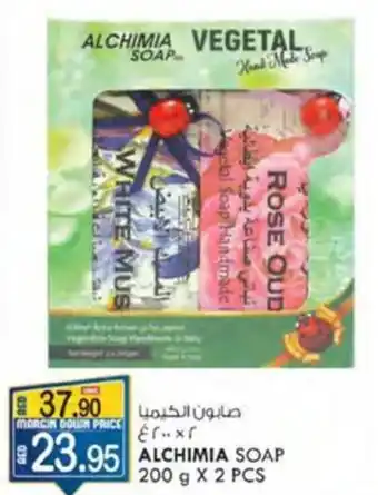 KM Trading ALCHIMIA SOAP 200G X 2PCS offer