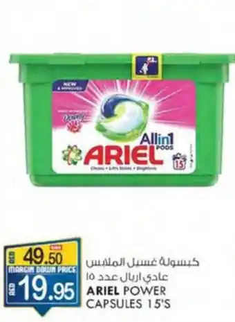 KM Trading ARIEL POWER CAPSULES 15'S offer