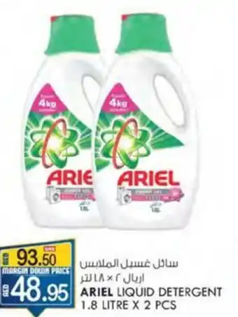KM Trading ARIEL LIQUID DETERGENT 1.8 LITRE X 2 PCS offer