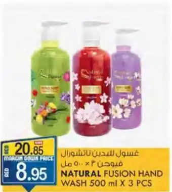 KM Trading NATURAL FUSION HAND WASH 500 ml X 3 PCS offer