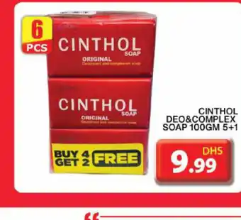 Grand Hyper Market CINTHOL DEO&COMPLEX SOAP 100GM 5+1 offer