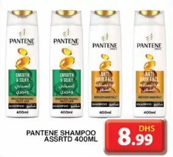 Grand Hyper Market PANTENE SHAMPOO ASSRTD 400ML offer
