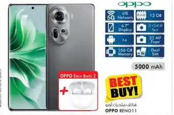 KM Trading OPPO RENO11 offer