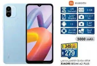 KM Trading XIAOMI REDMI A2 PLUS offer