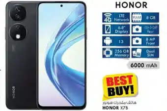 KM Trading HONOR X7B offer
