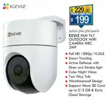 KM Trading EZVIZ PAN TILT OUTDOOR WIFI CAMERA H8C 2MP offer