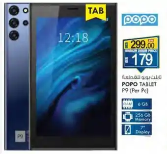 KM Trading POPO TABLET P9 (Per Pc) offer