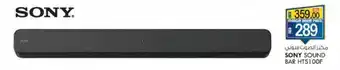 KM Trading SONY SOUND BAR HTS100F offer