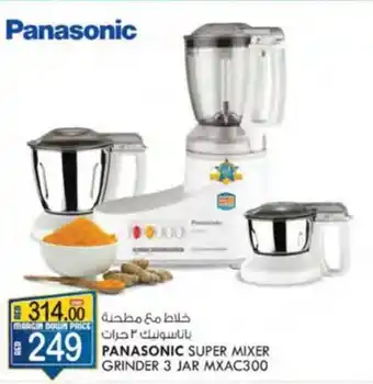 KM Trading PANASONIC SUPER MIXER GRINDER 3 JAR offer
