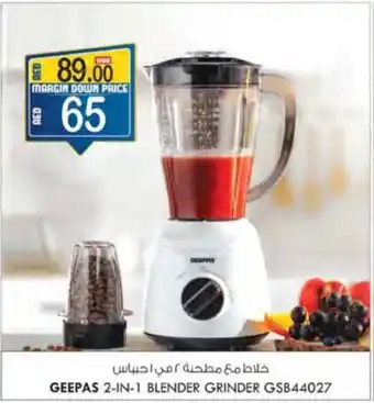 KM Trading GEEPAS 2-IN-1 BLENDER GRINDER offer