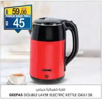 KM Trading GEEPAS DOUBLE LAYER ELECTRIC KETTLE offer