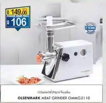 KM Trading OLSENMARK MEAT GRINDER OMMG2110 offer