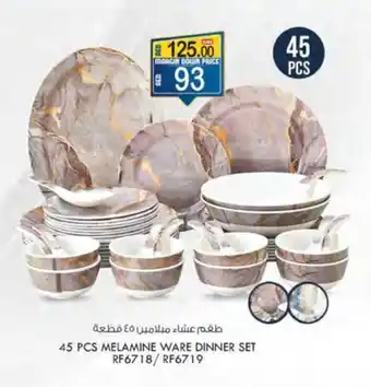 KM Trading 45 PCS MELAMINE WARE DINNER SET offer