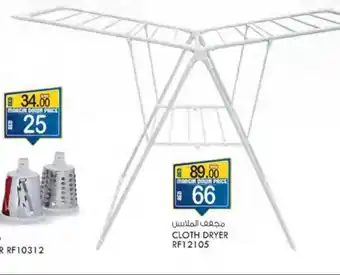 KM Trading CLOTH DRYER offer