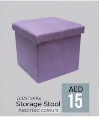 KM Trading Storage Stool Assorted colours offer