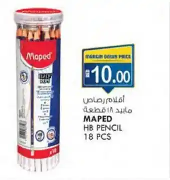 KM Trading MAPED HB PENCIL 18 PCS offer