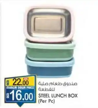 KM Trading STEEL LUNCH BOX offer