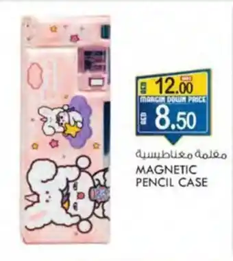 KM Trading MAGNETIC PENCIL CASE offer