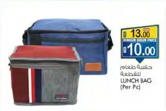 KM Trading LUNCH BAG offer