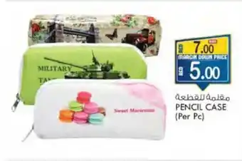 KM Trading PENCIL CASE offer