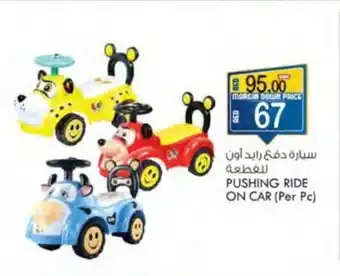 KM Trading PUSHING RIDE ON CAR offer