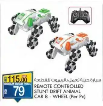 KM Trading REMOTE CONTROLLED STUNT DRIFT ANIMAL CAR 8 WHEEL offer