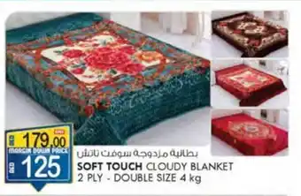 KM Trading SOFT TOUCH CLOUDY BLANKET 2 PLY-DOUBLE SIZE 4 kg offer