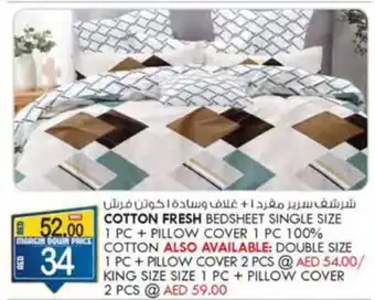 KM Trading COTTON FRESH BEDSHEET SINGLE SIZE 1 PC + PILLOW COVER 1 PC 100% COTTON offer