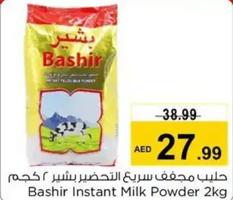 Nesto Bashir Instant Milk Powder 2kg offer