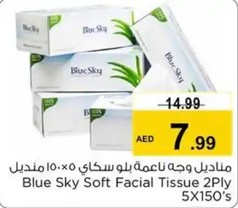 Nesto Blue Sky Soft Facial Tissue 2Ply 5X150's offer