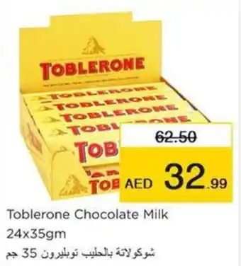 Nesto Toblerone Chocolate Milk 24x35gm offer