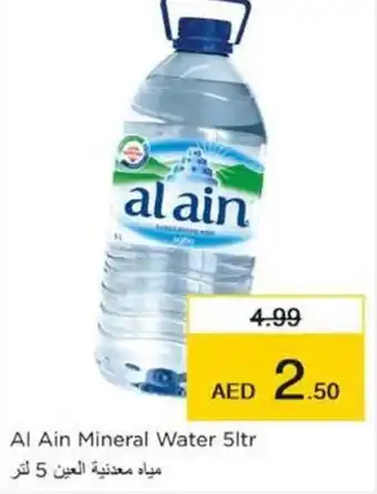 Nesto Al Ain Mineral Water 5ltr offer
