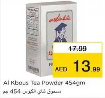 Nesto Al Kbous Tea Powder 454gm offer