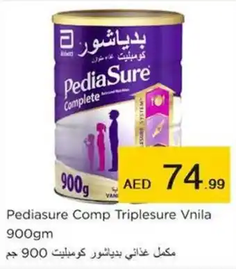 Nesto Pediasure Comp Triplesure Vnila 900gm offer